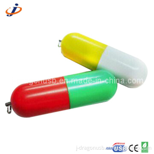 Plastic Capsule USB Flash (JP238)